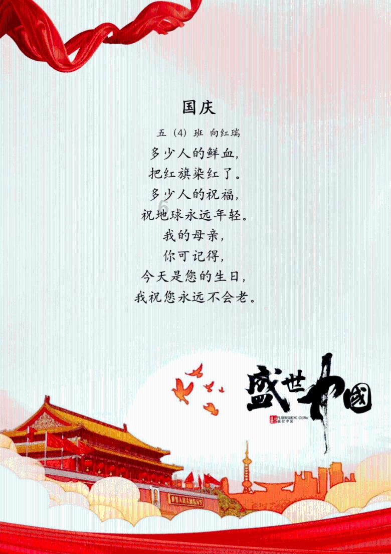 找到旅店窃贼