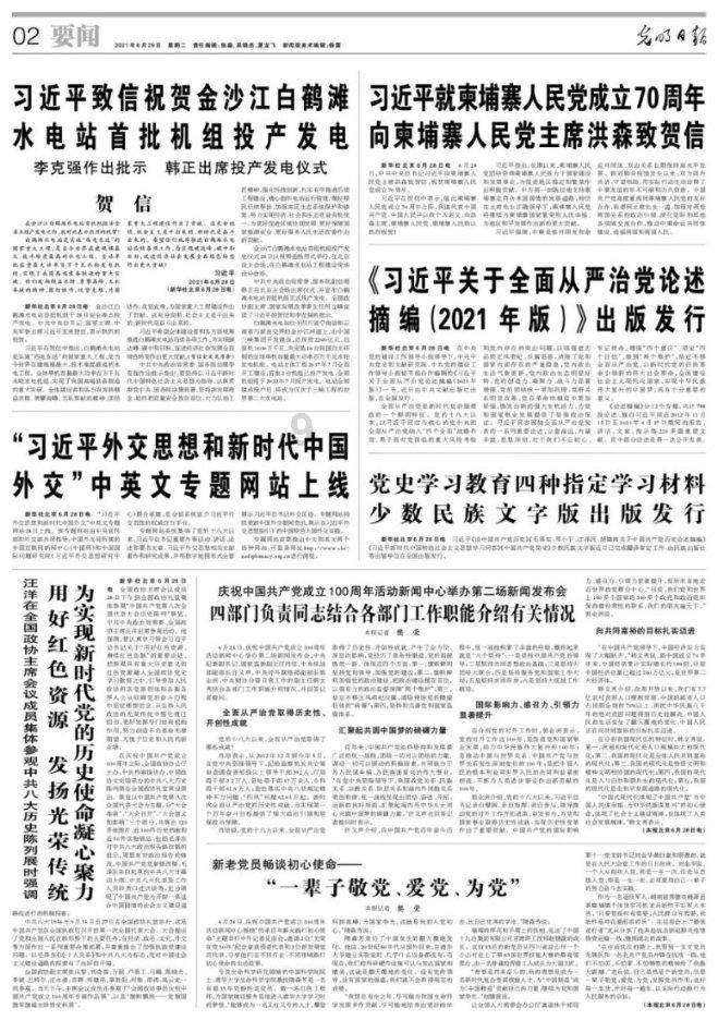 万亿魔坏神